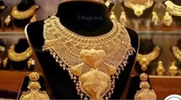 تحديثات الصاغة.. أسعار الذهب في الإسكندرية خلال تعاملات الثلاثاء 13 يناير 2026